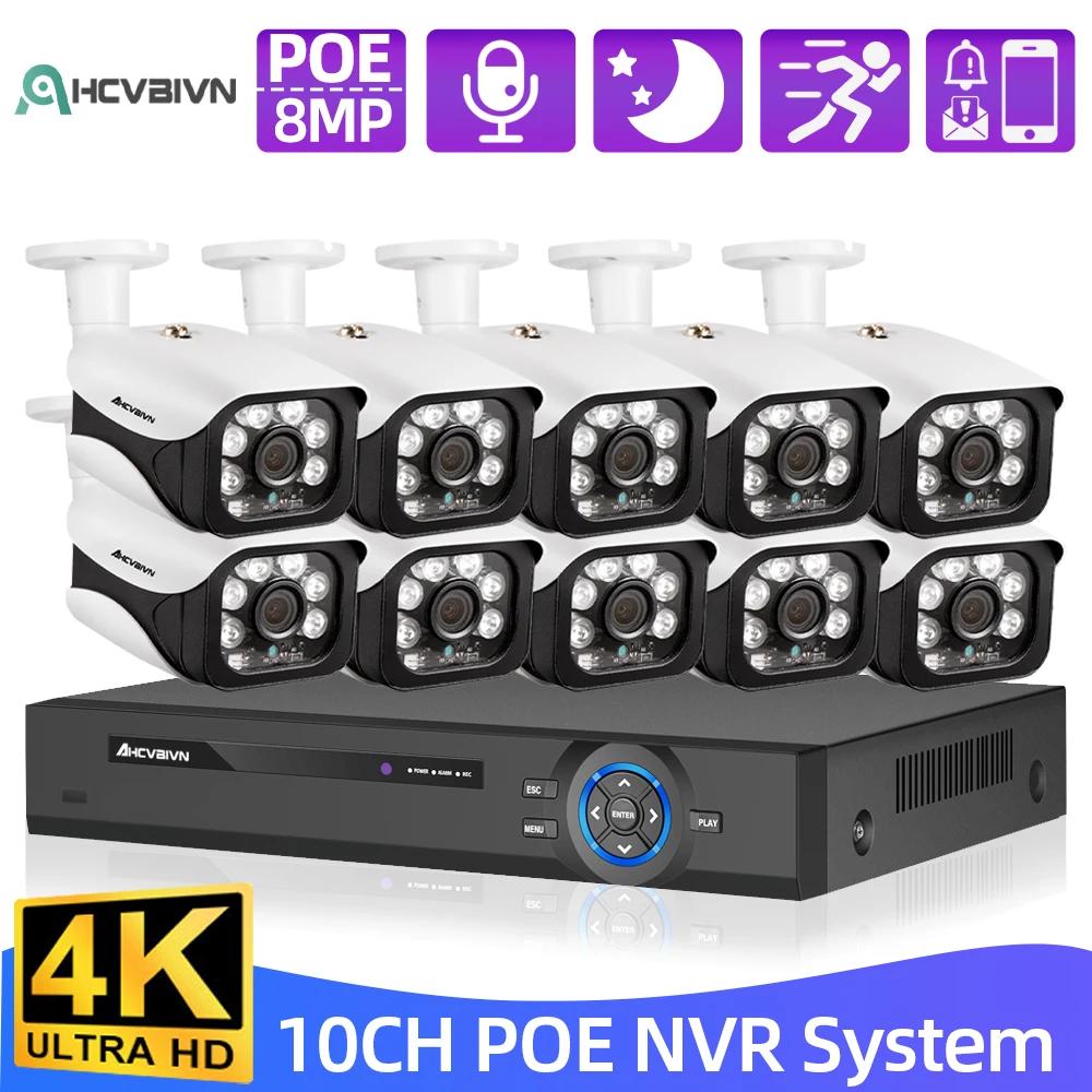 POE NVR   ī޶ ý, ߿ ǳ Ȩ HD 5MP IP ī޶   ŰƮ, 8CH CCTV POE NVR ŰƮ, 10CH 4K
